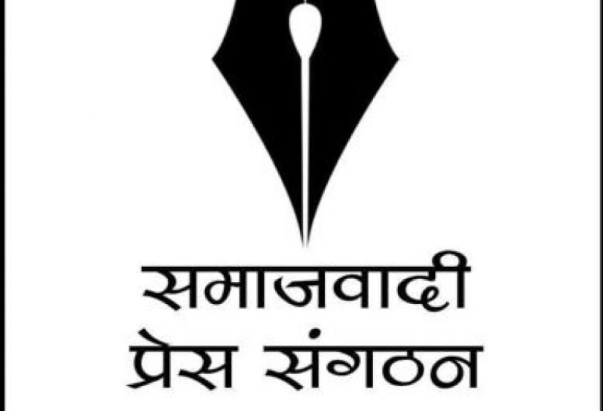 प्रदेश भेला स्थगित